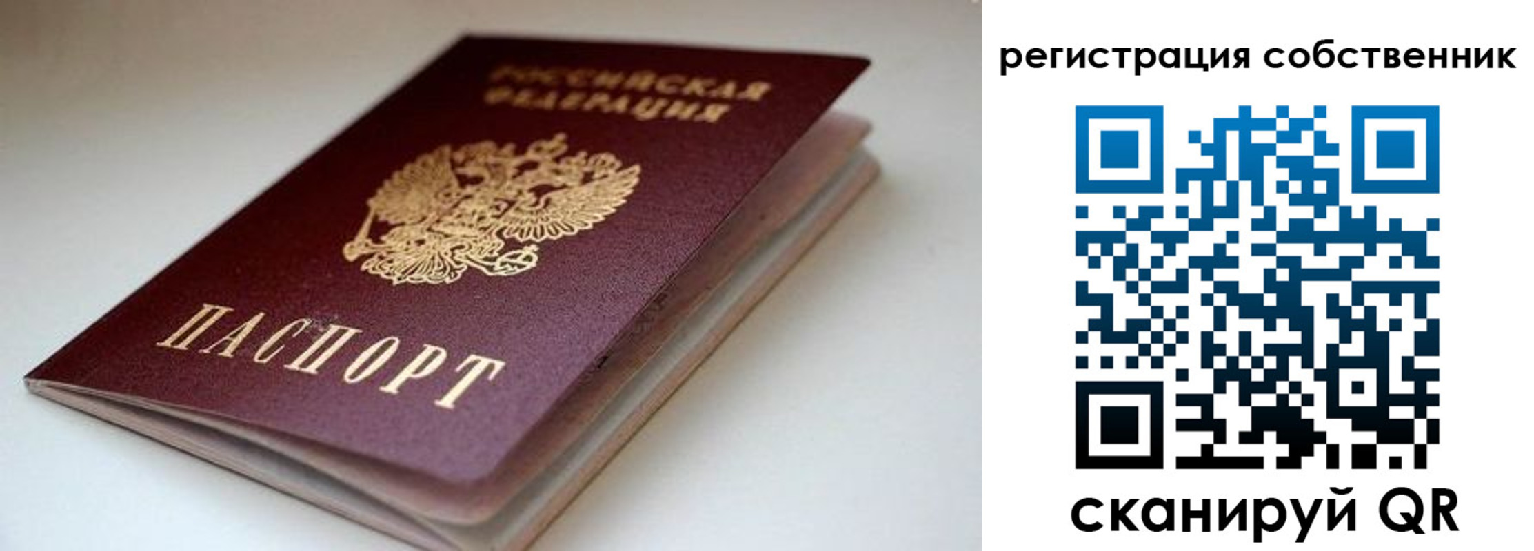 форма 3 в Дорогобуже